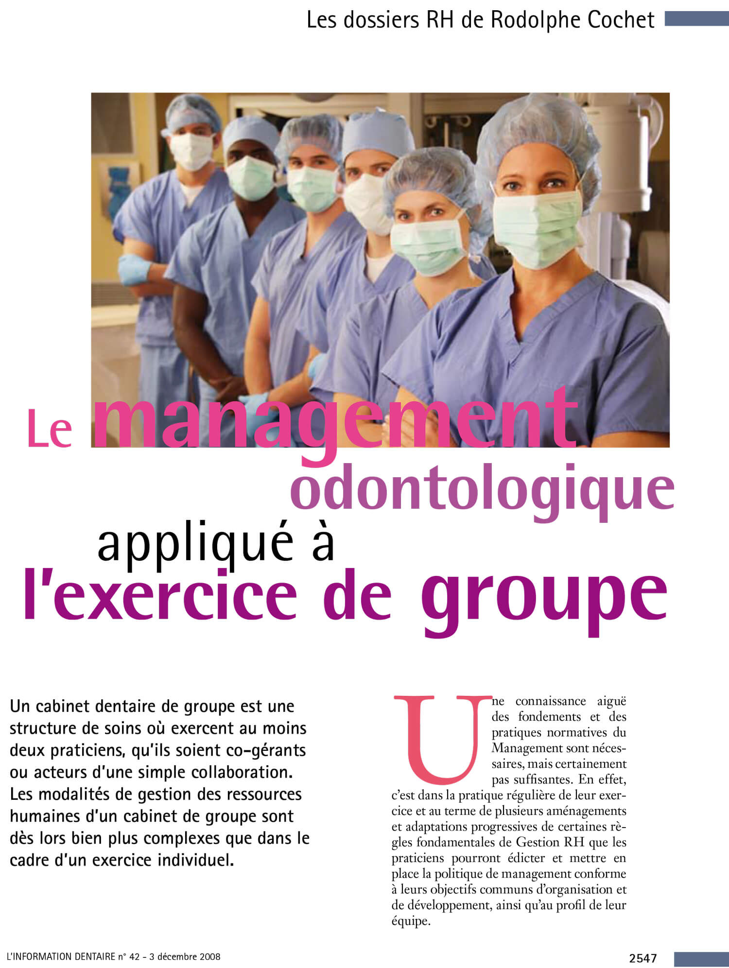 Le_Management_dentaire_applique_exercice_de_groupe_Rodolphe_Cochet.jpg