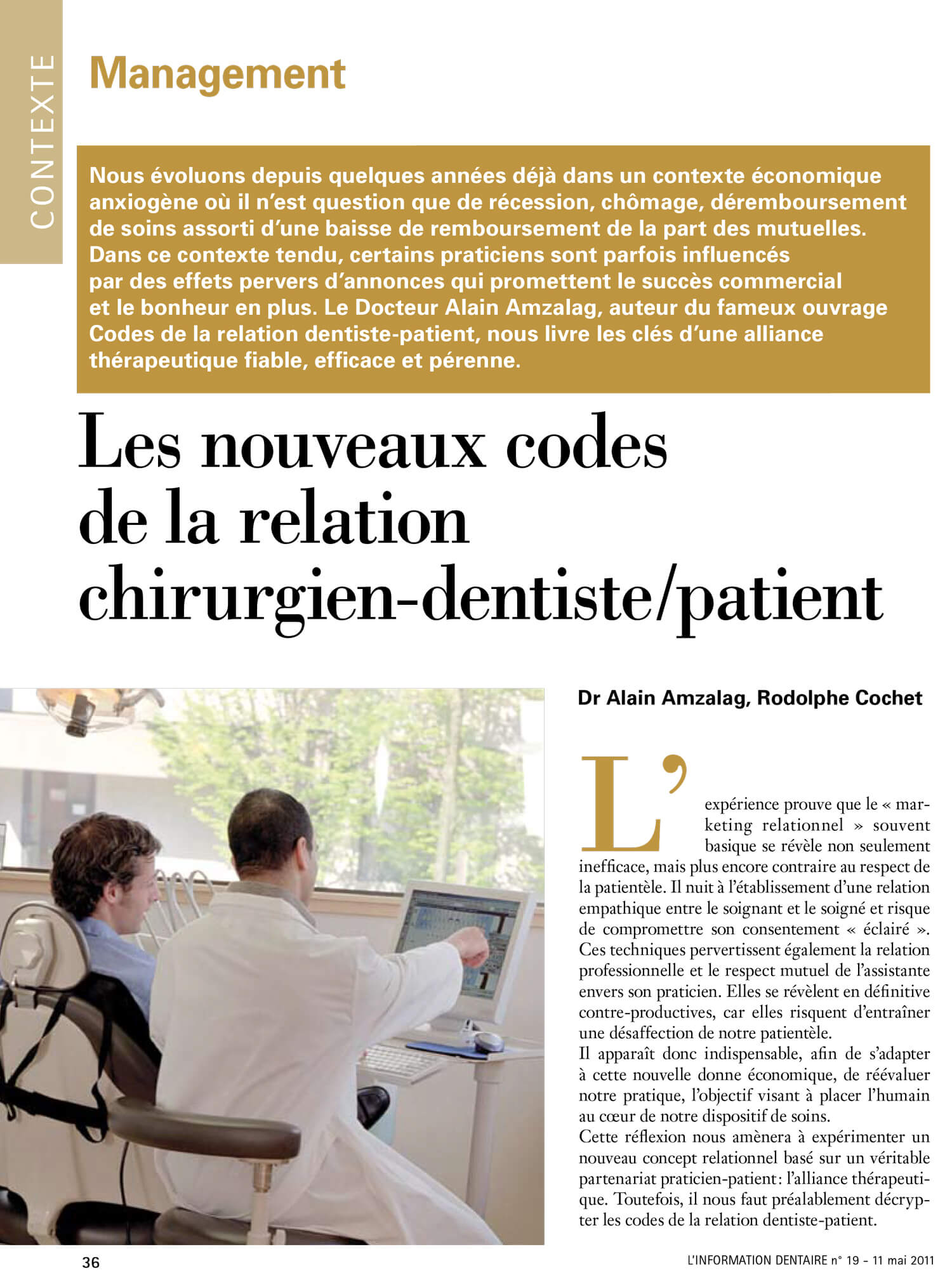 Nouveaux-codes-relation-dentiste-patient-alain-amzalag-rodolphe-cochet.jpg