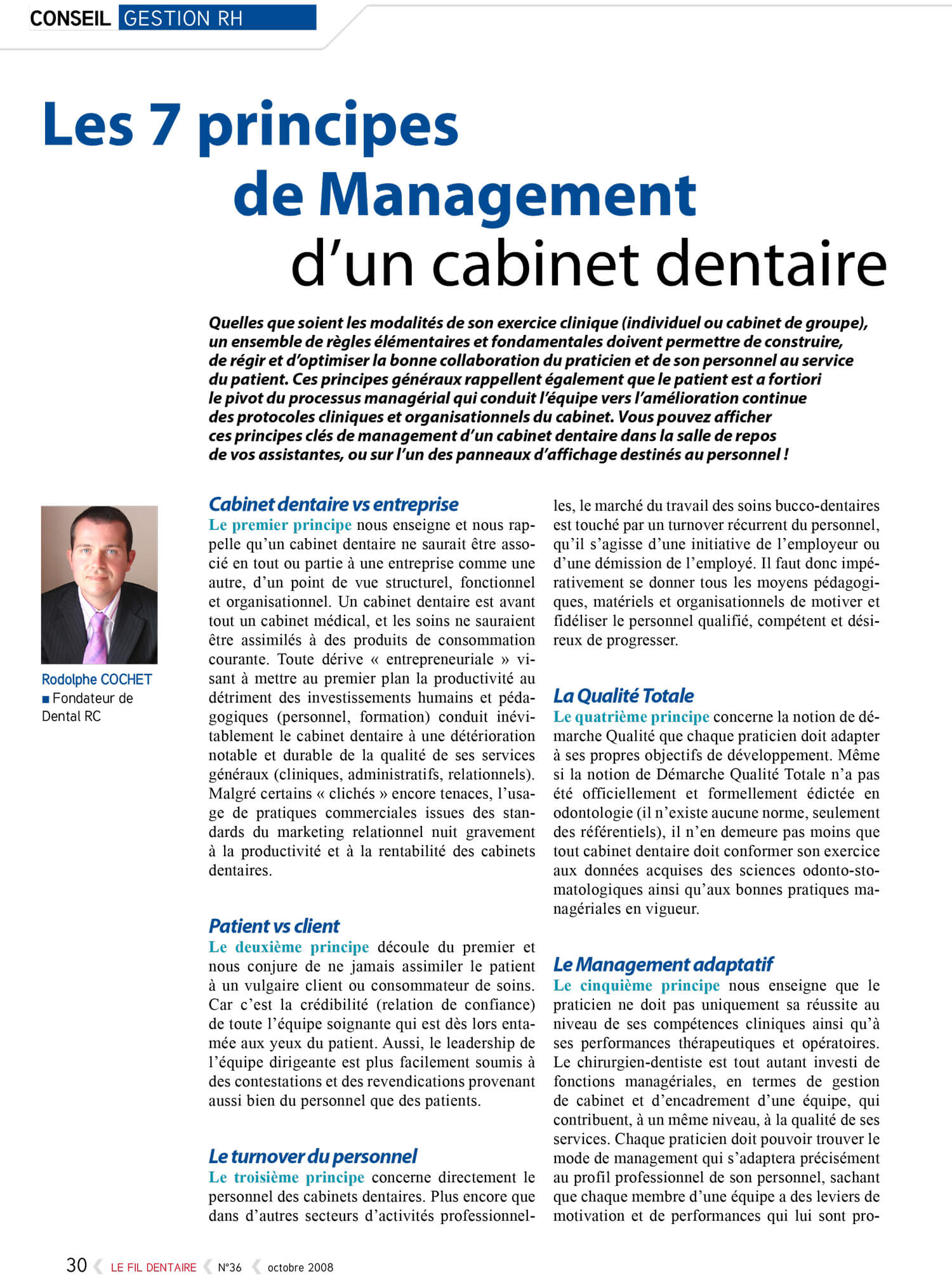 Le_Fil_Dentaire_Les_7_principes_de_Management_cabinet_dentaire_Rodolphe_Cochet.jpg