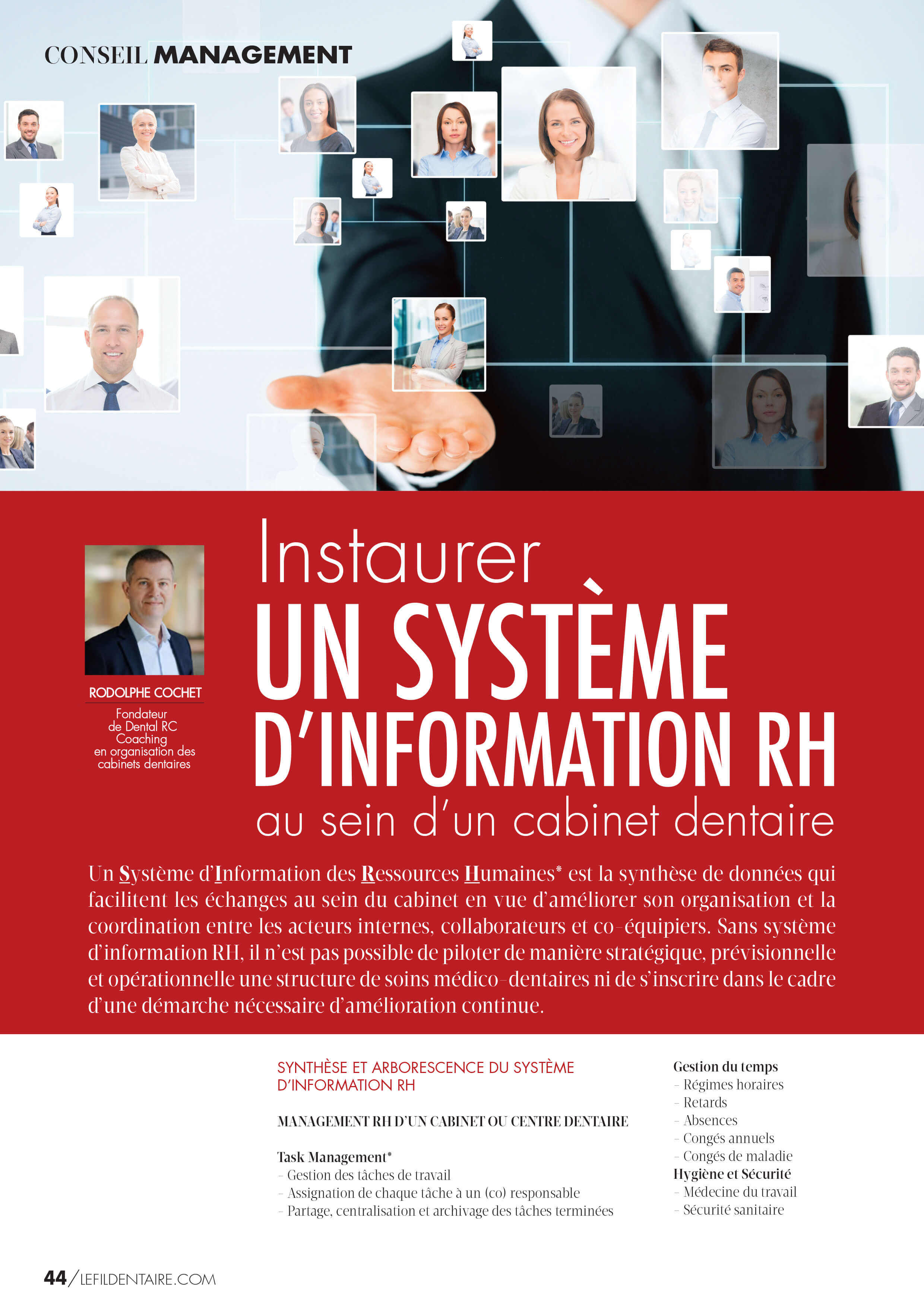 Instaurer-un-système-information-SIRH-au-cabinet-dentaire.jpg