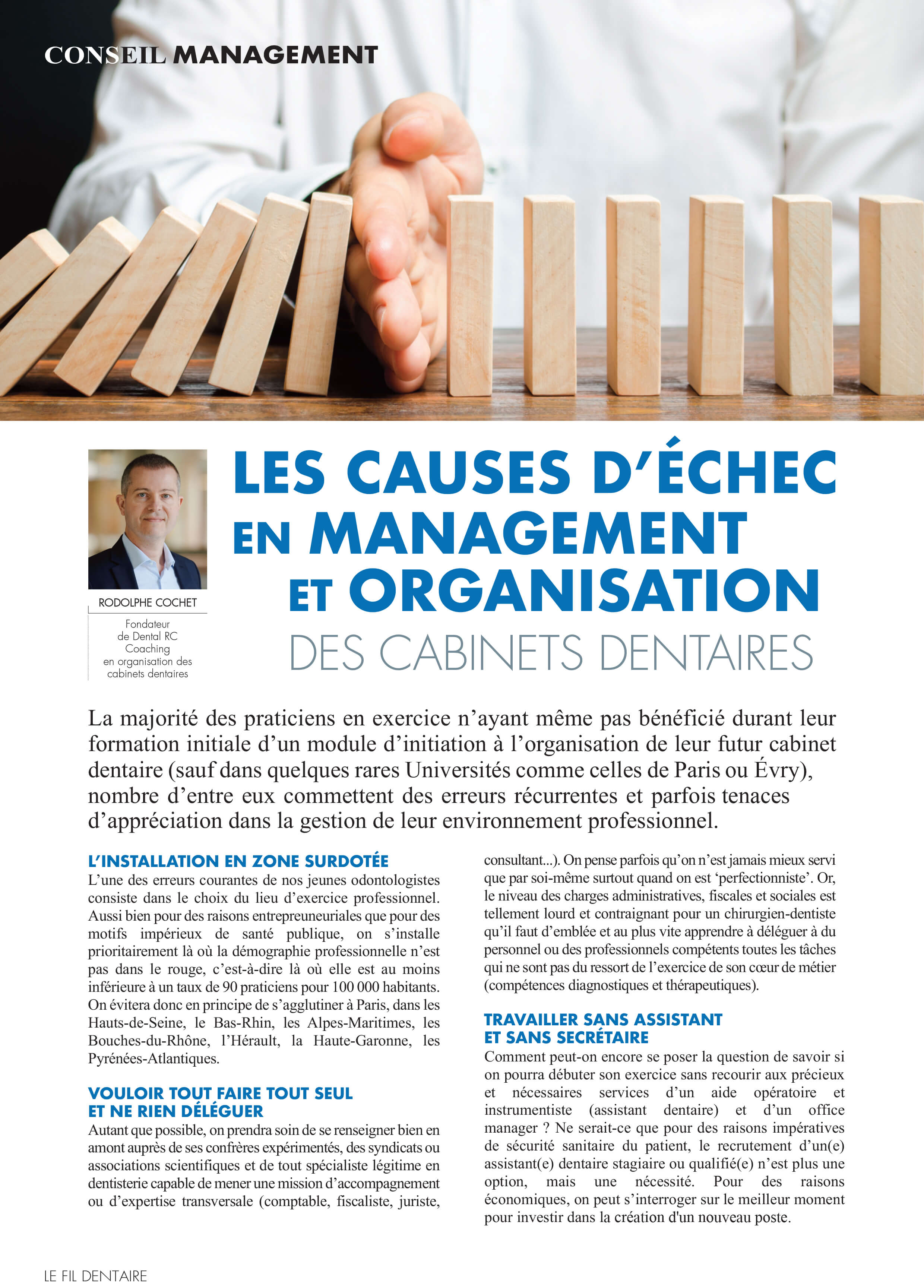 Les-causes-d'échec-en-management-et-organisation-des-cabinets-dentaires.jpg